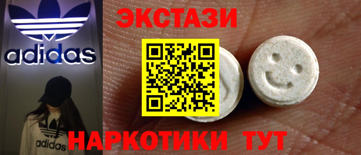 Петропавловск-Камчатский  Ecstasy Punisher  что такое наркотик  Вход с VPN 