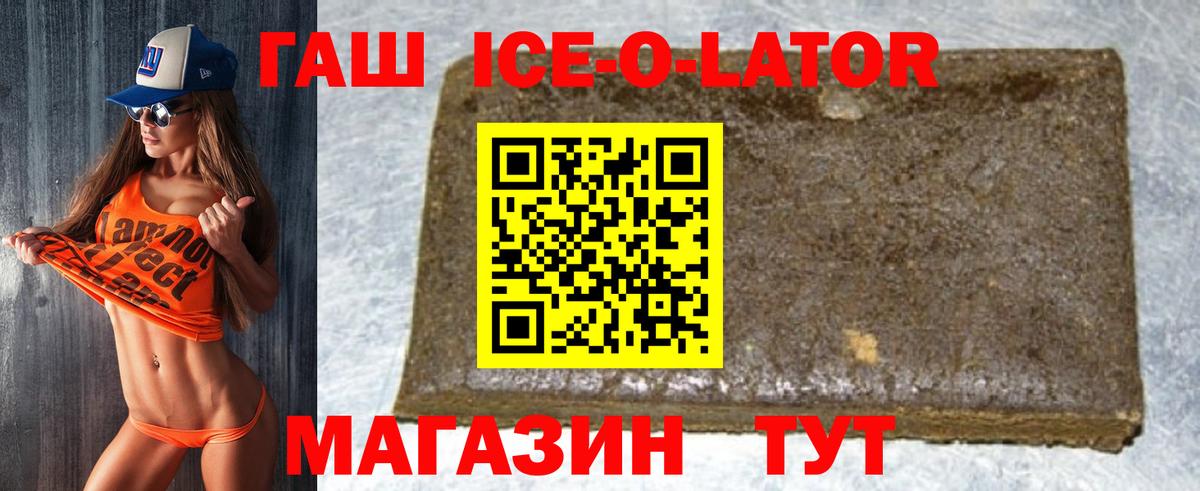 Гашиш гашик Петропавловск-Камчатский