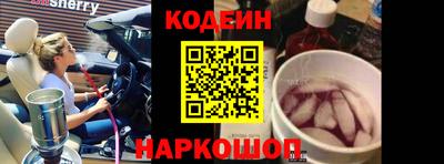 мяу мяу мука Будённовск