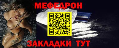 мяу мяу мука Будённовск