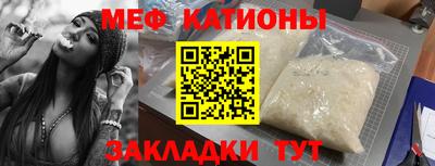 мяу мяу мука Будённовск