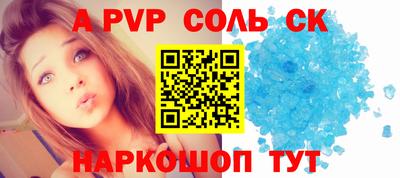 меф VHQ Бузулук