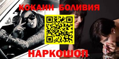 мяу мяу мука Будённовск