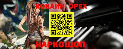 меф VHQ Бугуруслан