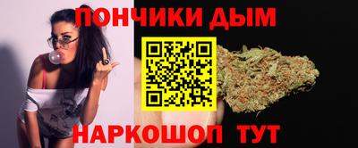 мяу мяу мука Будённовск