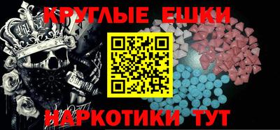 меф VHQ Бугуруслан