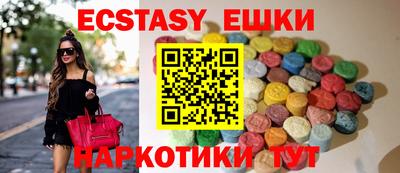 меф VHQ Бузулук