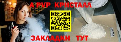 меф VHQ Бузулук