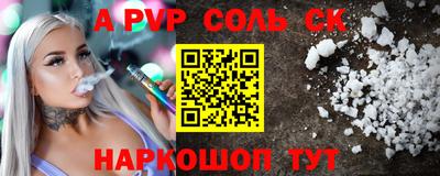 мяу мяу мука Будённовск