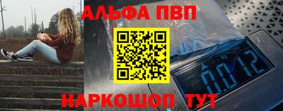 меф VHQ Бузулук