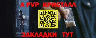 меф VHQ Бузулук