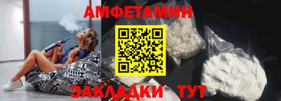 мяу мяу мука Будённовск
