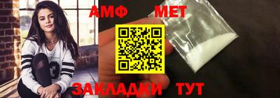 меф VHQ Бугуруслан