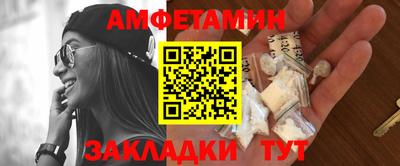 мяу мяу мука Будённовск