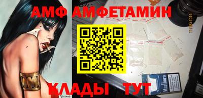 меф VHQ Бузулук