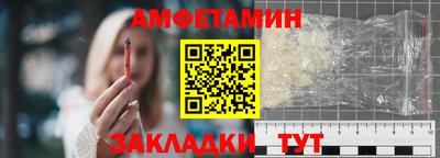мяу мяу мука Будённовск