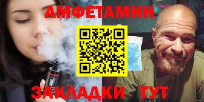 меф VHQ Бузулук