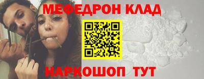 меф VHQ Бузулук