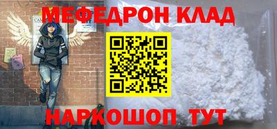 меф VHQ Бузулук