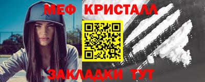 меф VHQ Бузулук