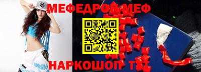 меф VHQ Бугуруслан