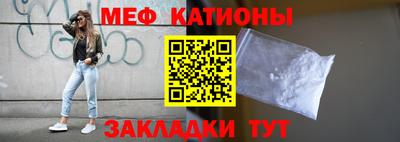 меф VHQ Бузулук
