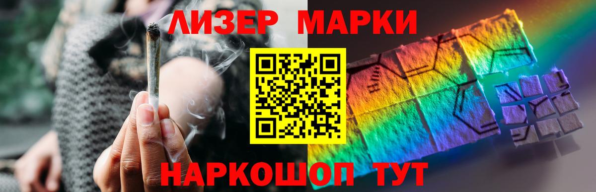 Лсд 25 экстази кислота  Вход с VPN  LSD-25 экстази  ЛСД экстази ecstasy  Петропавловск-Камчатский 