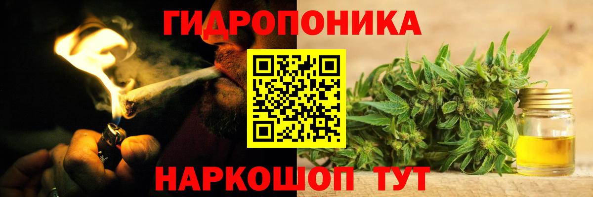 Канабис сатива  Вход с VPN  Петропавловск-Камчатский  МАРИХУАНА MAZAR 